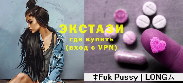 MESCALINE Гусиноозёрск